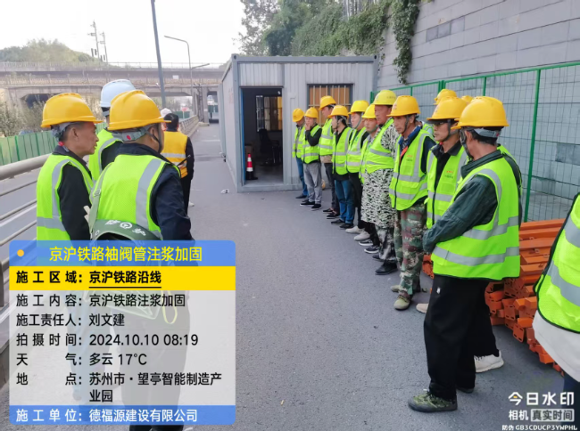 潍城回填土沉降注浆处理方案